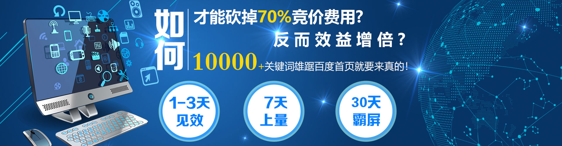 寻甸百度推广代理