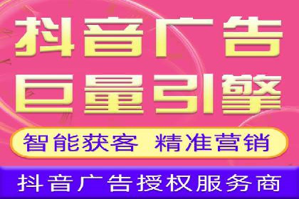 深度解析sem百度竞价：广告投放效果优化